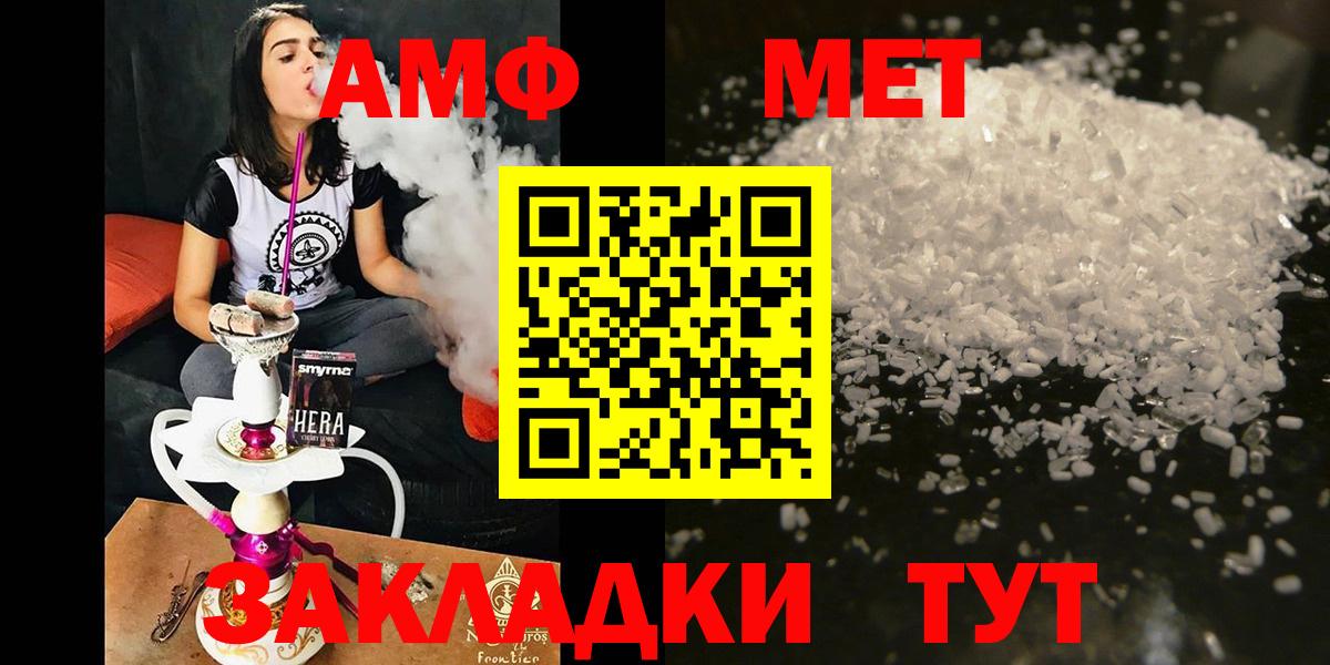 Изобильный  АМФЕТАМИН Premium  кракен ONION  Вход с VPN  Амфетамин 