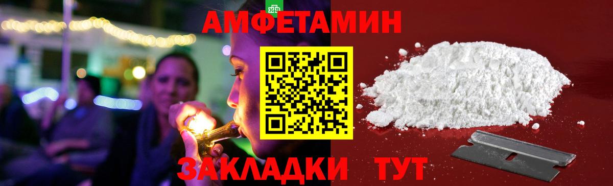 АМФ Premium Изобильный