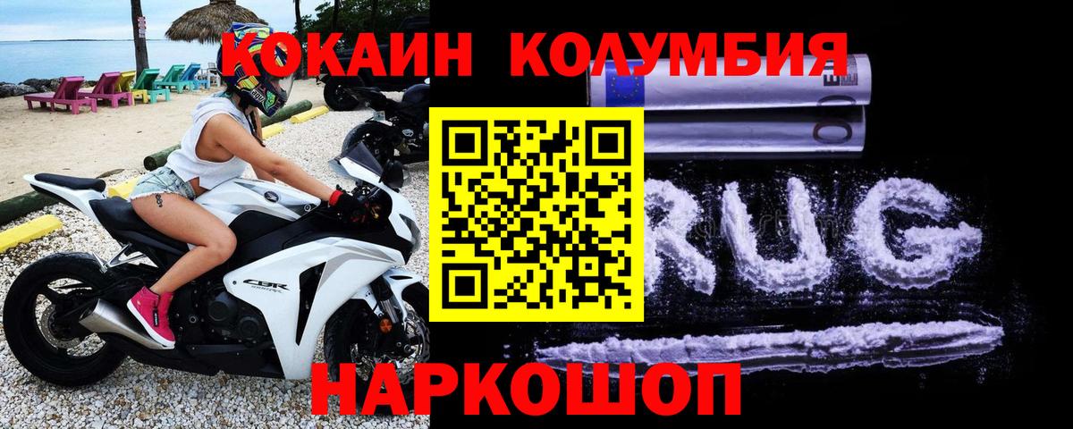 Cocaine Перу Изобильный