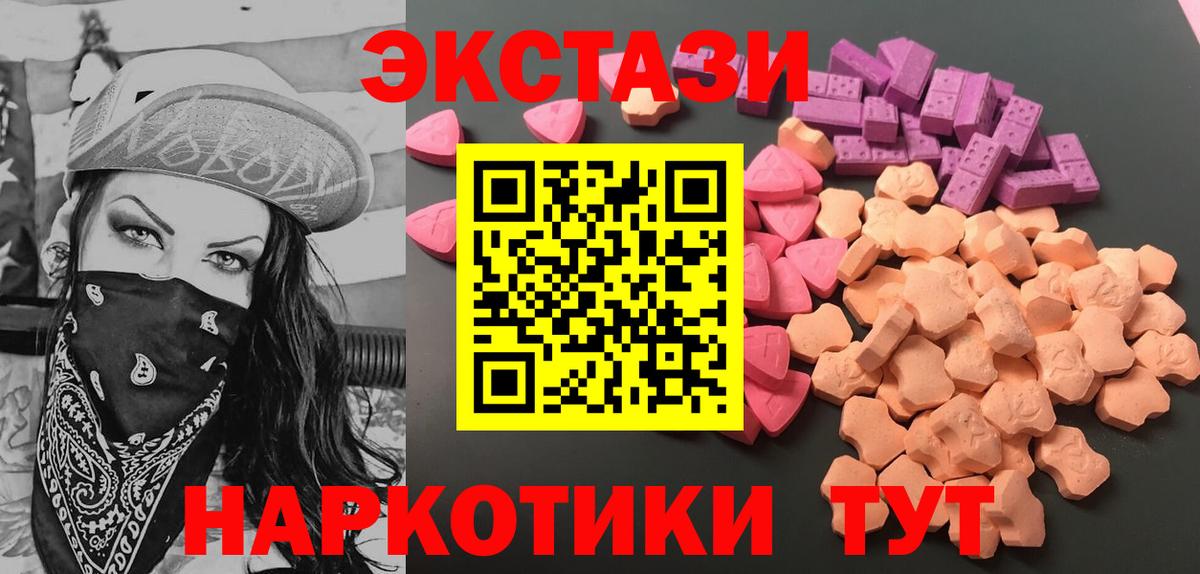 Экстази Punisher Изобильный