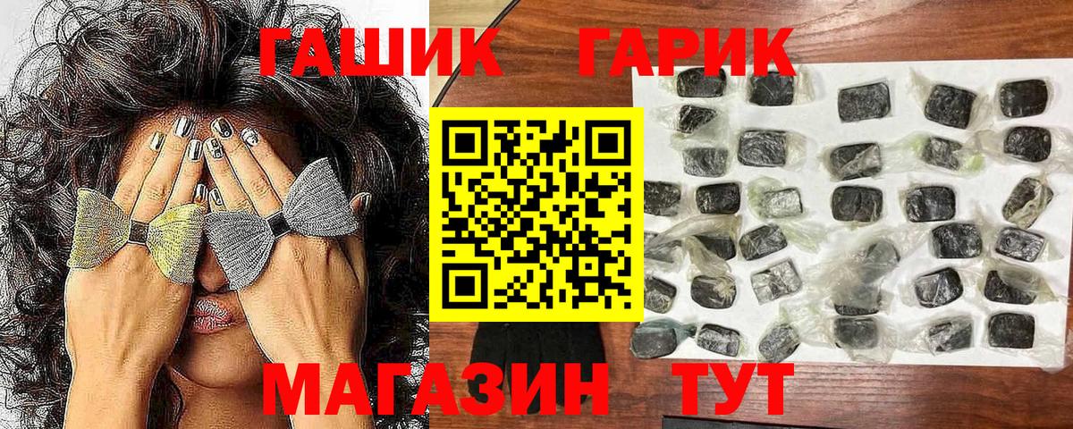 ГАШИШ Premium Изобильный
