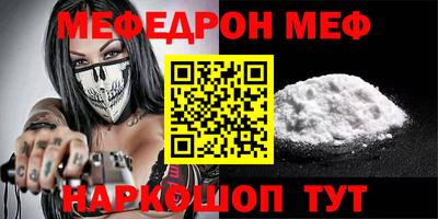 амфетамин Бугуруслан