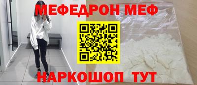 мяу мяу мука Бузулук