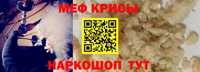 мяу мяу мука Бузулук
