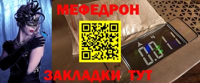 мяу мяу мука Бузулук