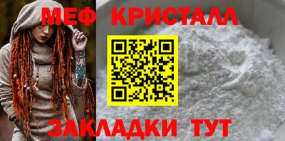 амфетамин Бугуруслан