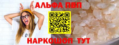 амфетамин Бугуруслан