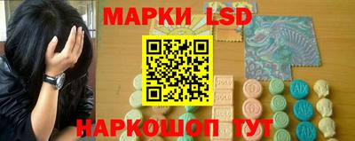метамфетамин Беслан