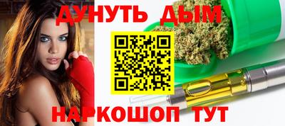 мяу мяу мука Бузулук