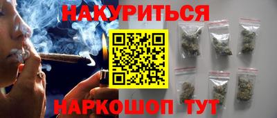 мяу мяу мука Бузулук