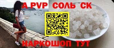 мдма Будённовск