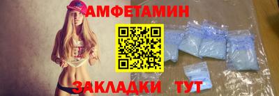 амфетамин Бугуруслан