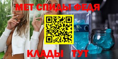 амфетамин Бугуруслан