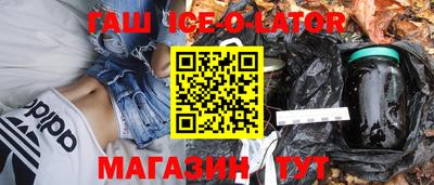 амфетамин Бугуруслан