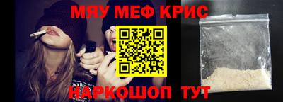 амфетамин Бугуруслан