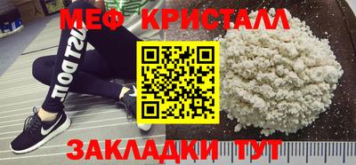 амфетамин Бугуруслан