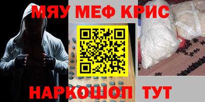 амфетамин Бугуруслан