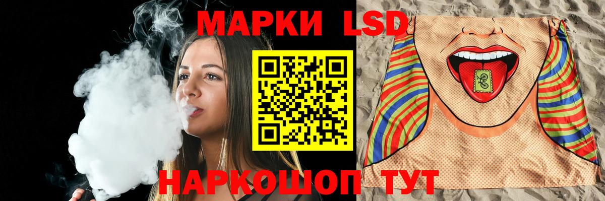 LSD-25 экстази ecstasy  ЛСД экстази  ЛСД экстази ecstasy  Изобильный  Вход с VPN 