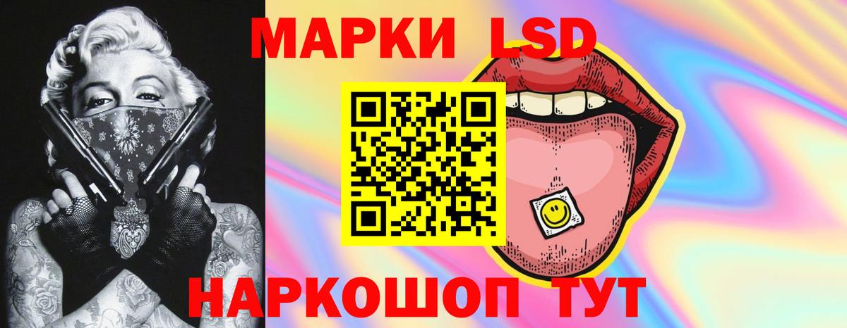 LSD-25 экстази ecstasy Изобильный