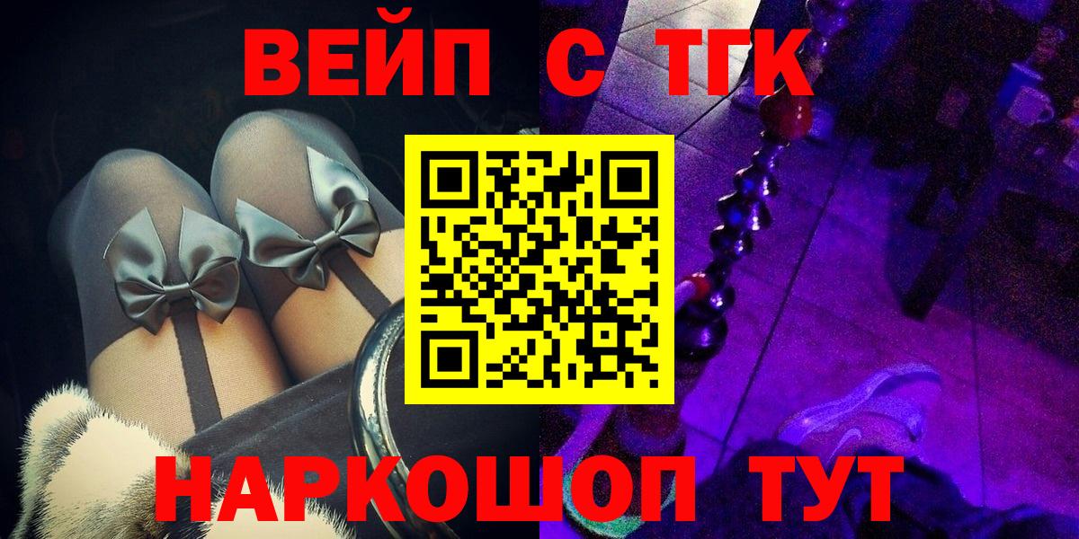 Дистиллят ТГК THC oil Изобильный